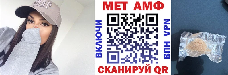 Амфетамин VHQ  Дорогобуж 