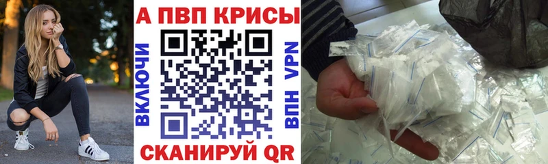 A PVP СК  сайты даркнета клад  Дорогобуж  сколько стоит 