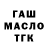Печенье с ТГК конопля Declan McArdle