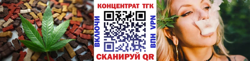даркнет сайт дарк нет как зайти Еда ТГК конопля Дорогобуж
