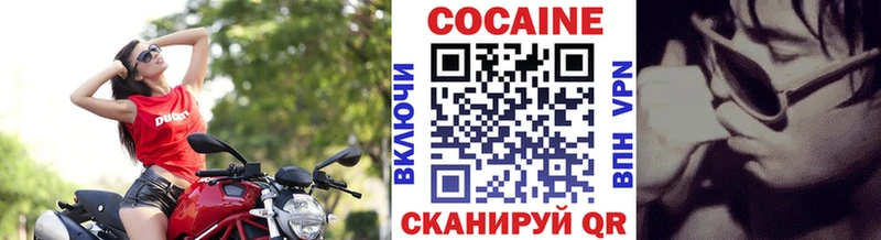 КОКАИН 98%  наркотики  Дорогобуж 