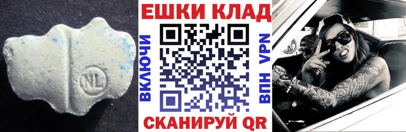 Экстази VHQ Дорогобуж