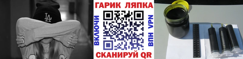 Гашиш гарик  цены   Дорогобуж 