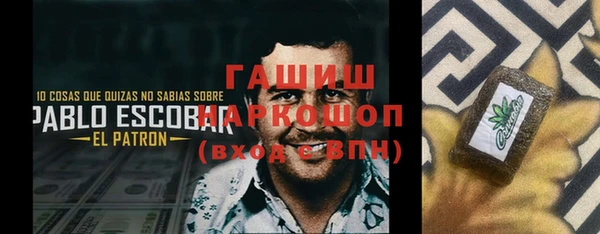 меф VHQ Арсеньев
