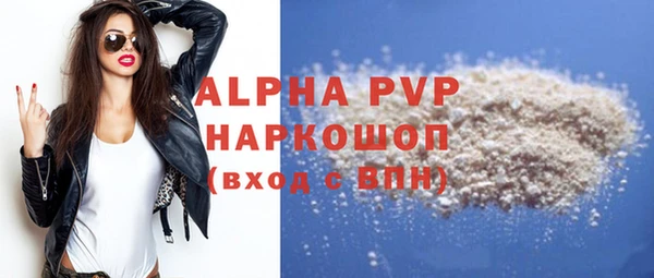 Альфа ПВП Аркадак