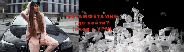 меф VHQ Арсеньев