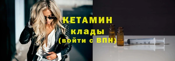 Альфа ПВП Аркадак