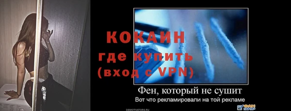 меф VHQ Арсеньев