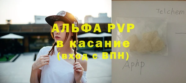 меф VHQ Арсеньев