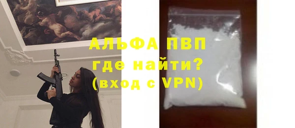 меф VHQ Арсеньев