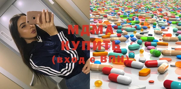меф VHQ Арсеньев