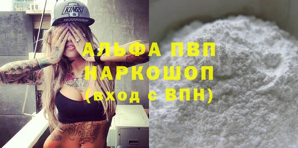 Альфа ПВП Аркадак