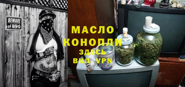 меф VHQ Арсеньев