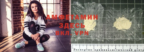 меф VHQ Арсеньев