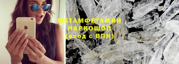 меф VHQ Арсеньев