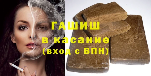 Альфа ПВП Аркадак