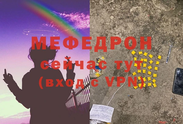 СК Армянск