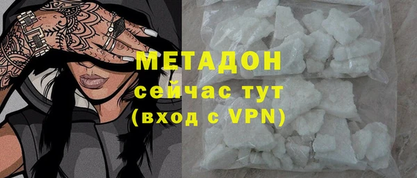 Альфа ПВП Аркадак