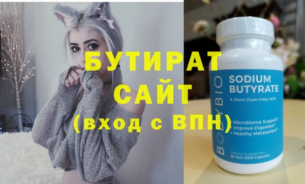 Альфа ПВП Аркадак