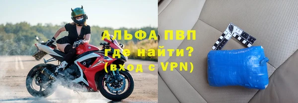 меф VHQ Арсеньев