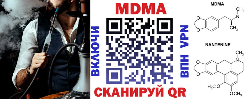 дарнет шоп  Дорогобуж  МДМА crystal 