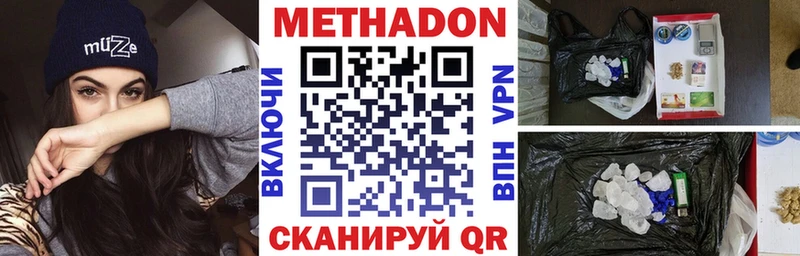 mega маркетплейс  Дорогобуж  МЕТАДОН белоснежный 