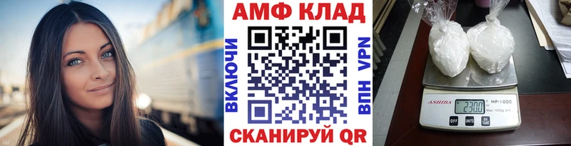 МЕТАМФЕТАМИН Methamphetamine  Дорогобуж 
